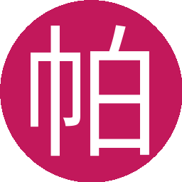 帕金森手抖