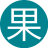 果博8570633